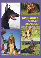 Kinologiya [@kitoblar1].pdf
